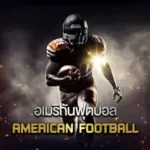 UFA222Online-American-Football-150x150