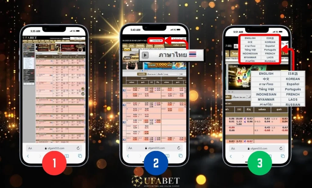 วิธีตั้งค่าภาษา UFABET