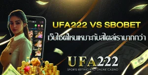 UFA222 vs SBOBET